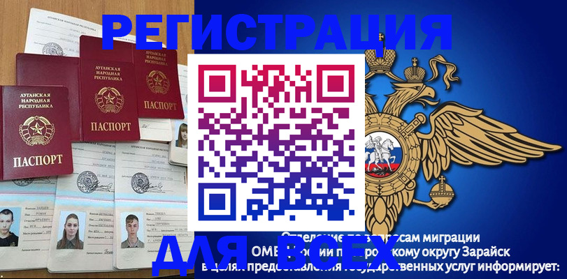 регистрация в Кемерово