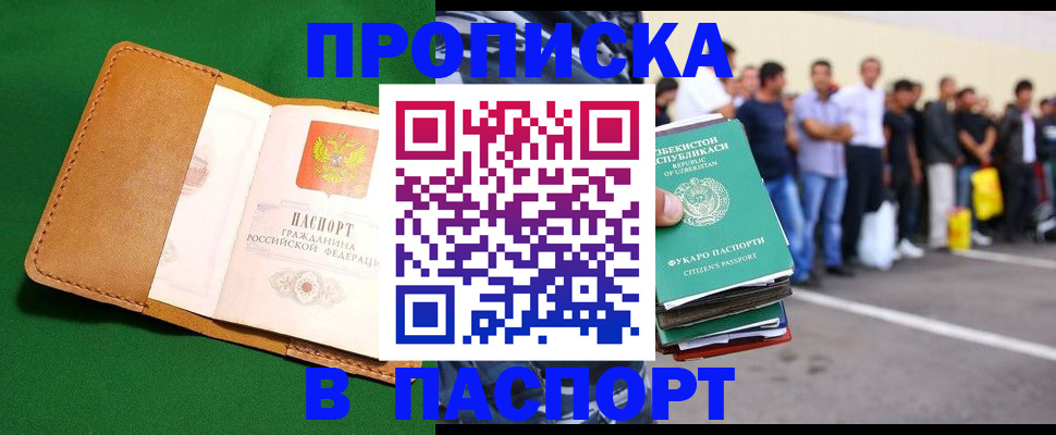 регистрация для дет. сада в Кемерово